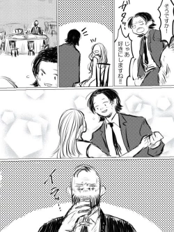 Page 11 of Jeipura Rogu