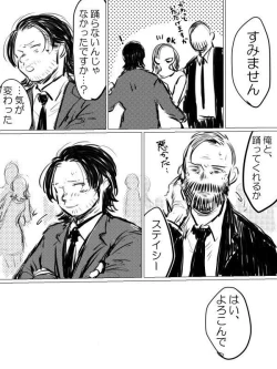 Page 12 of Jeipura Rogu