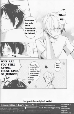Page 27 of Shizuchan's Secret!?