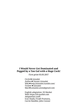 Page 24 of Futanari Kyokon Kuro Gal ni Gyaku Anal Fukujuu Saserareru nante... | I Would Never Get Dominated and Pegged by a Tan Gal With a Huge Cock!