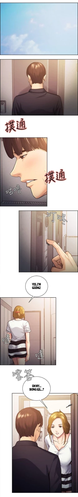 Page 515 of Taste of Forbbiden Fruit Ch.40/53