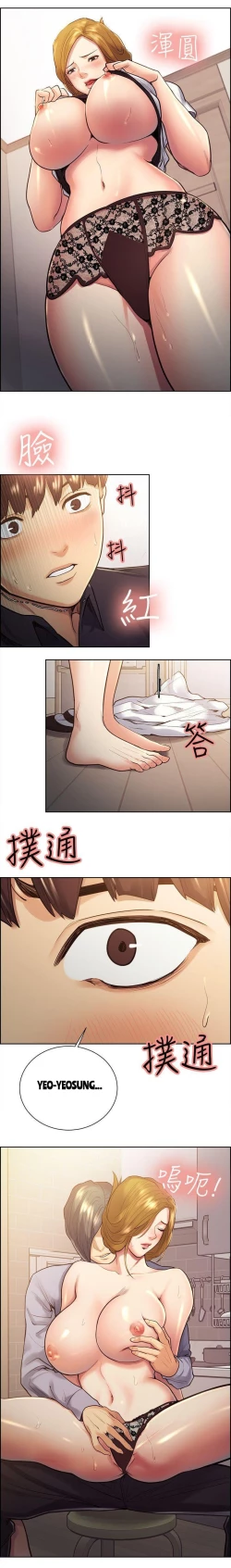 Page 524 of Taste of Forbbiden Fruit Ch.40/53