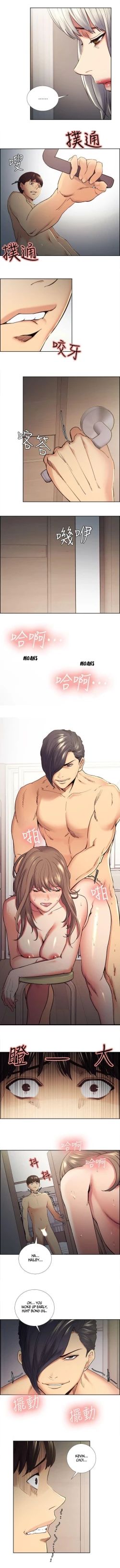 Page 641 of Taste of Forbbiden Fruit Ch.40/53