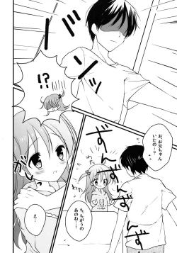 Page 11 of Imouto Biyori.