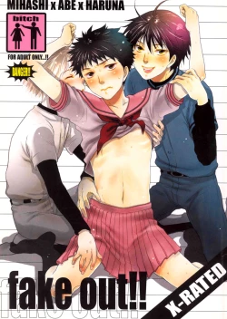 Page 1 of fake out!!