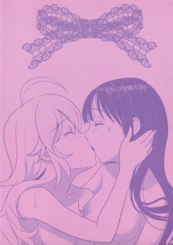 Page 27 of Tenshi no Mama dewa Irarenai | 要是我能早知道天使也会变成恶魔