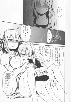 Page 12 of Ibara Kasen wa Gomakasenai