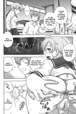 Page 105 of Himitsu ni Shite ne