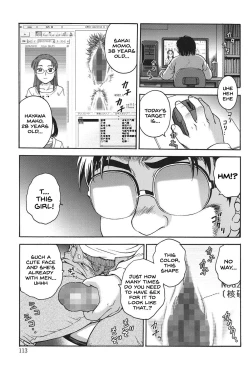 Page 112 of Himitsu ni Shite ne