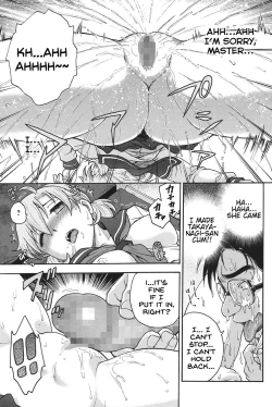 Page 122 of Himitsu ni Shite ne