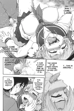 Page 125 of Himitsu ni Shite ne