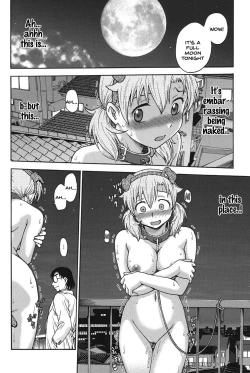 Page 173 of Himitsu ni Shite ne
