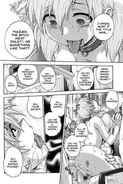 Page 199 of Himitsu ni Shite ne