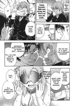 Page 214 of Himitsu ni Shite ne