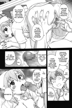 Page 32 of Himitsu ni Shite ne