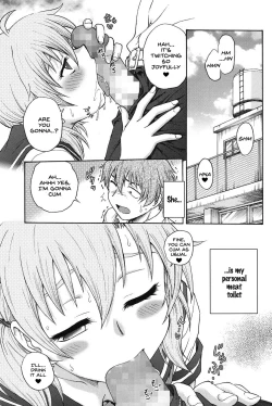 Page 4 of Himitsu ni Shite ne