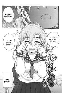 Page 95 of Himitsu ni Shite ne