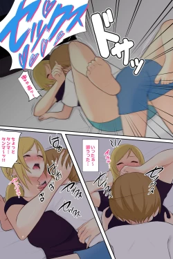 Page 28 of Onee-chan no Tomodachi to Ecchi shichaimashita