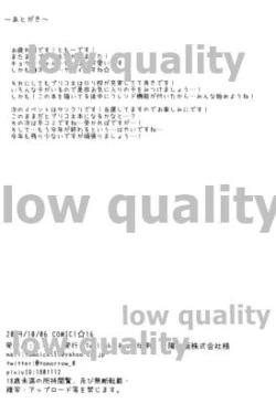 Page 21 of Little Connect!