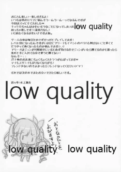 Page 17 of PuniConne!