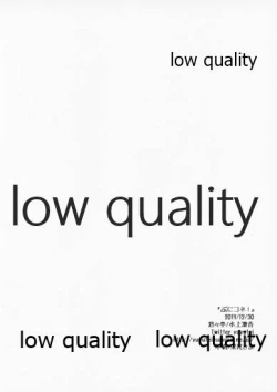 Page 18 of PuniConne!