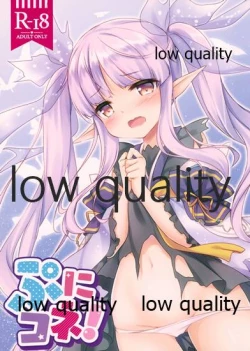 Page 1 of PuniConne!