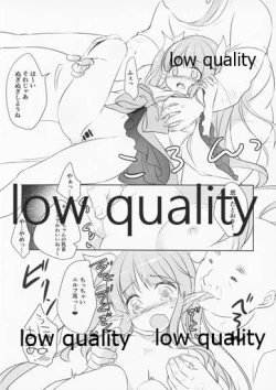 Page 8 of PuniConne!