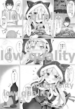 Page 3 of Kyouka-chan ga Micro Bikini o Kite Kureru Hon