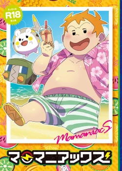 Page 1 of HAM - MAMANIACS