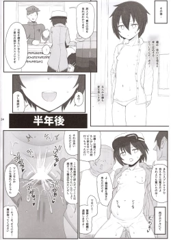 Page 23 of Doujinshi no Kuni