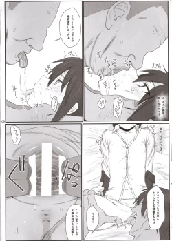 Page 7 of Doujinshi no Kuni