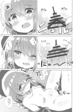 Page 12 of PriConne Konekone Re:Dive! 6