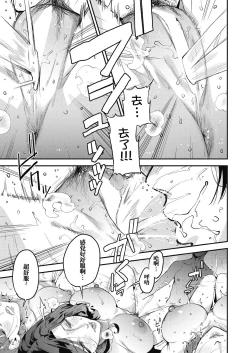 Page 11 of Boku no Mamakatsu! 4 Mama 3-nin to Kyuujitsu Date