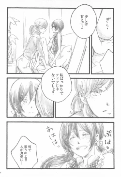 Page 14 of Happiness