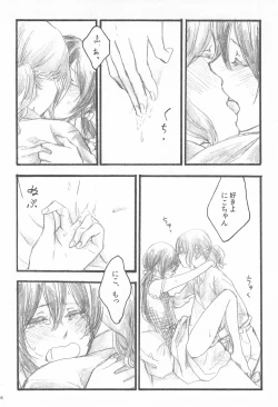 Page 16 of Happiness