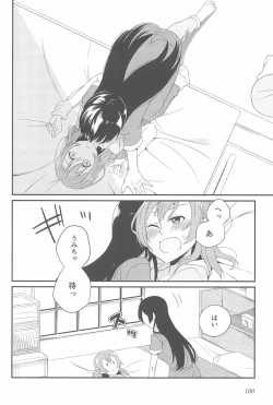 Page 104 of Super Osananajimi Lovers!