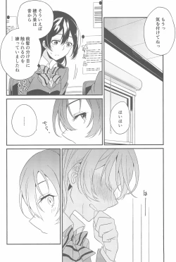 Page 126 of Super Osananajimi Lovers!