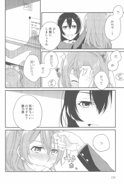 Page 128 of Super Osananajimi Lovers!