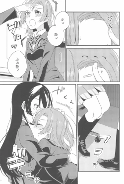 Page 129 of Super Osananajimi Lovers!