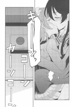 Page 133 of Super Osananajimi Lovers!