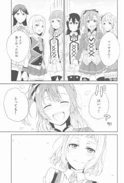 Page 179 of Super Osananajimi Lovers!