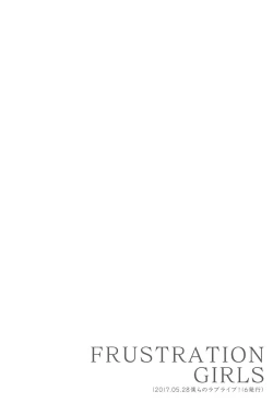 Page 190 of Super Osananajimi Lovers!