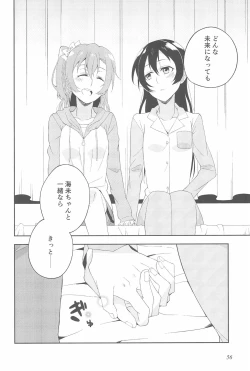 Page 60 of Super Osananajimi Lovers!