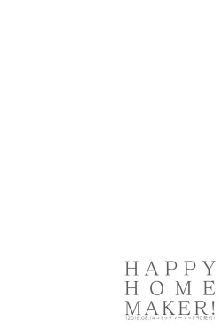 Page 92 of Super Osananajimi Lovers!