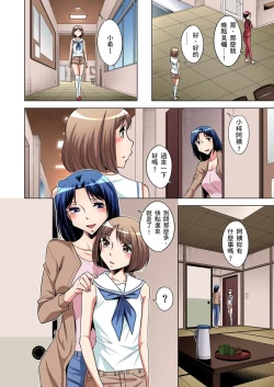 Page 121 of Zetsumetsu Kigu Danshi ~ Boku no Kokan ga Nerawareru Wake | 瀕臨絕種的男子～所有人都在覬覦我的小弟弟 Ch.1-17