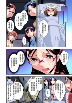 Page 140 of Zetsumetsu Kigu Danshi ~ Boku no Kokan ga Nerawareru Wake | 瀕臨絕種的男子～所有人都在覬覦我的小弟弟 Ch.1-17