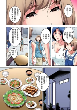 Page 380 of Zetsumetsu Kigu Danshi ~ Boku no Kokan ga Nerawareru Wake | 瀕臨絕種的男子～所有人都在覬覦我的小弟弟 Ch.1-17