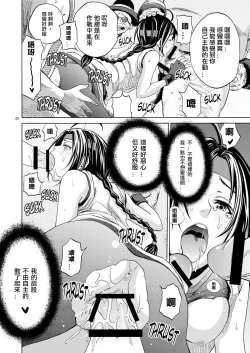 Page 31 of PLAY BACK