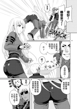 Page 34 of PLAY BACK