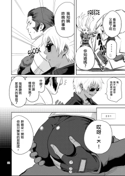 Page 35 of PLAY BACK